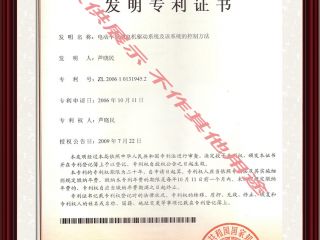 電動(dòng)車(chē)空調(diào)控制系統(tǒng)及該系統(tǒng)控制方法