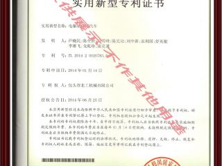 電動(dòng)礦用汽車(chē)實(shí)用新型
